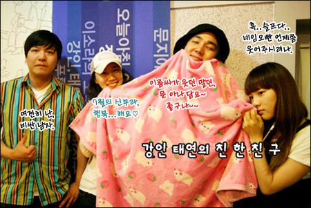 친친 이미지