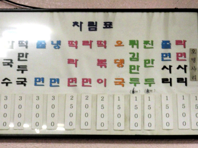 자꾸분식 이미지