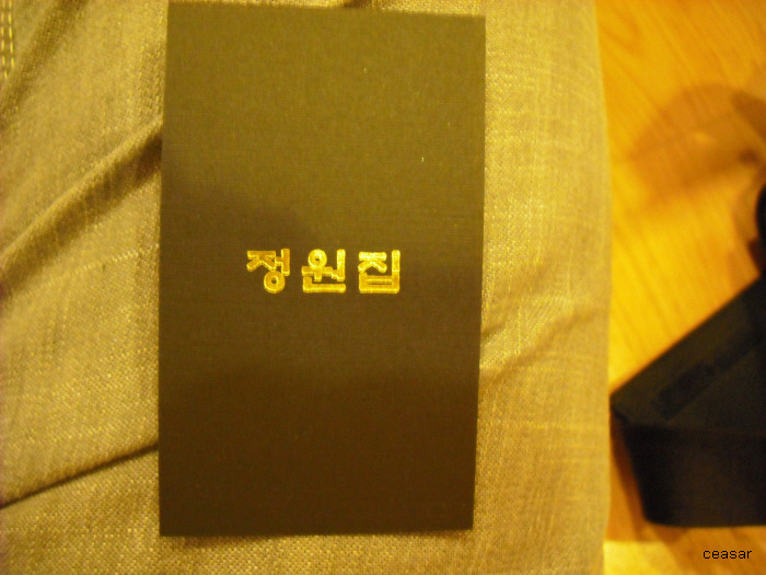 제일아구찜 이미지