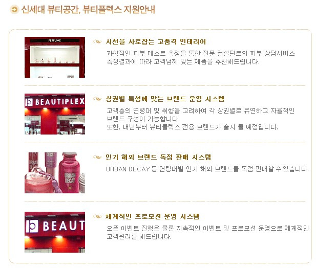 플렉스 뷰티 이미지