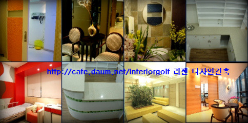 리젠인테리어 이미지