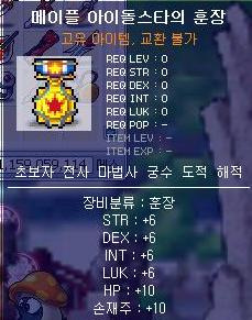 수정정보시스템 이미지