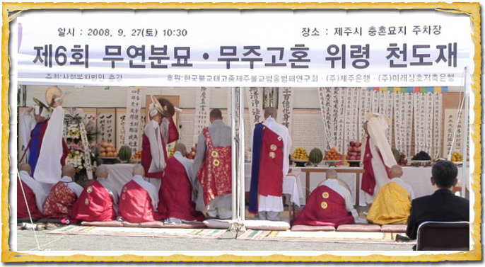 고혼 이미지