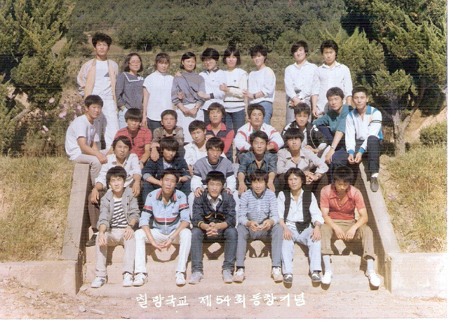 칠량초등학교 이미지