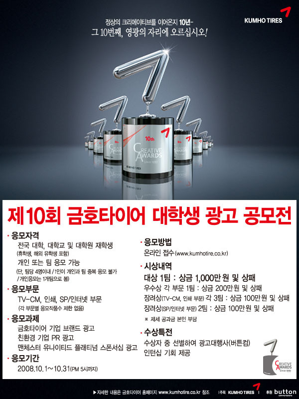 금호광고 이미지