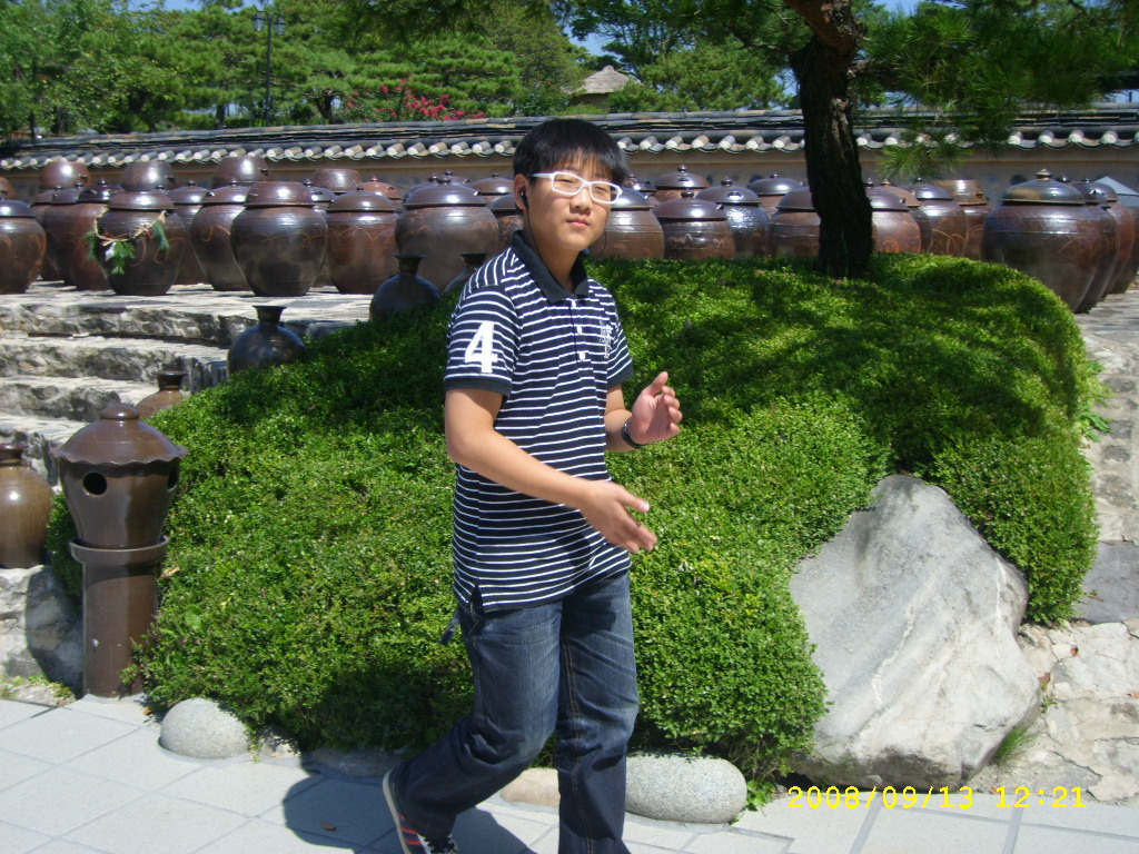 서일한방 이미지
