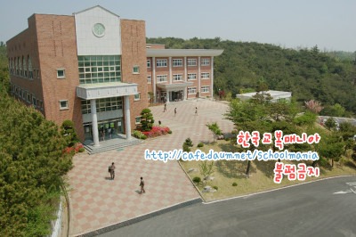 포항예술고등학교 이미지