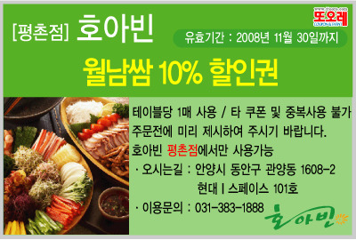 호아빈관 이미지