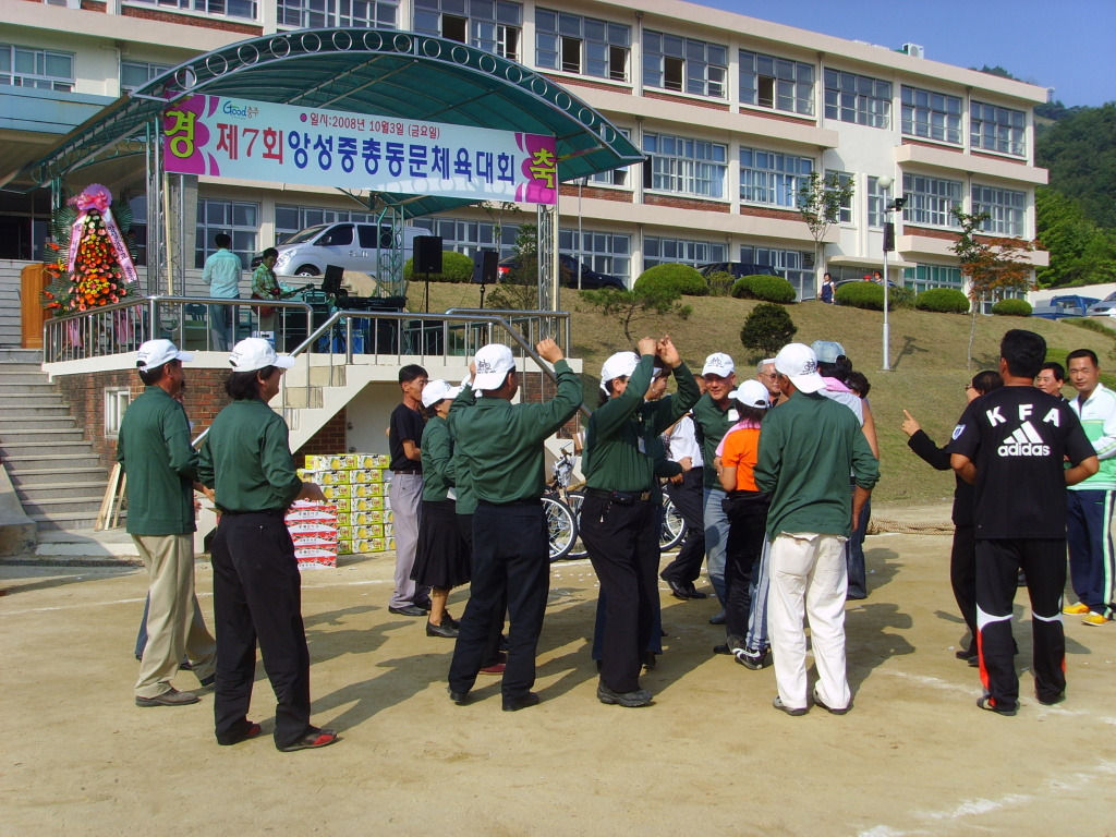 앙성중학교 이미지