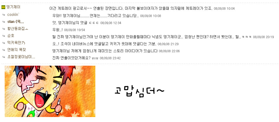 늘푸른계단 이미지