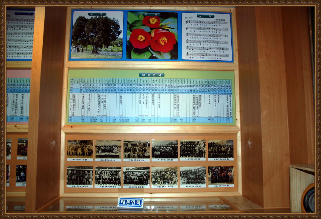 진동초등학교 이미지