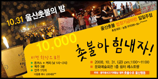 밤호프 이미지
