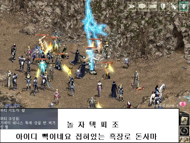돈사마 이미지
