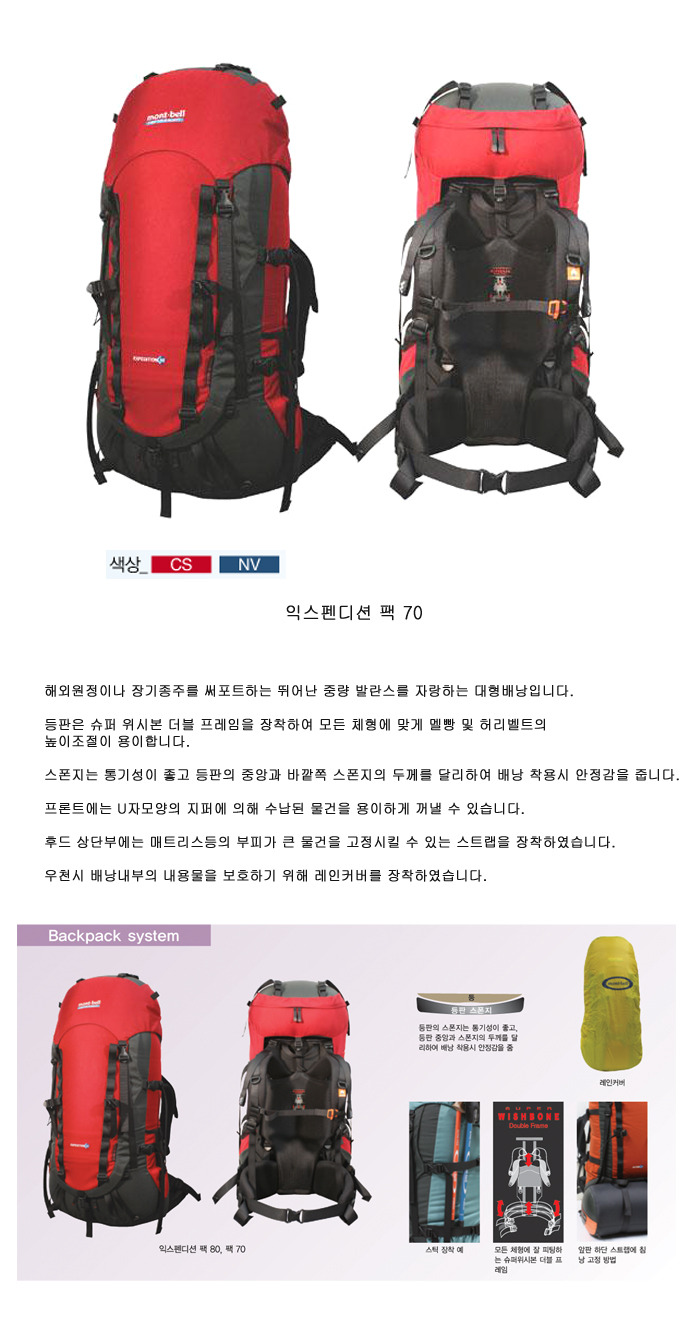 익스디션 이미지