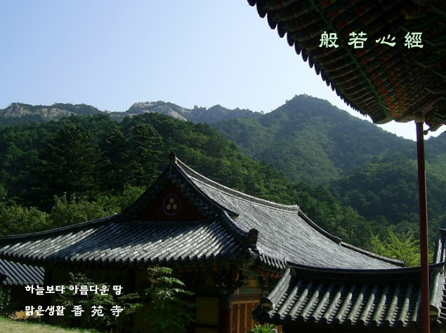 향원사 이미지