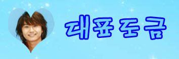 청수문구 이미지