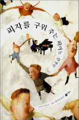 피자선생 이미지