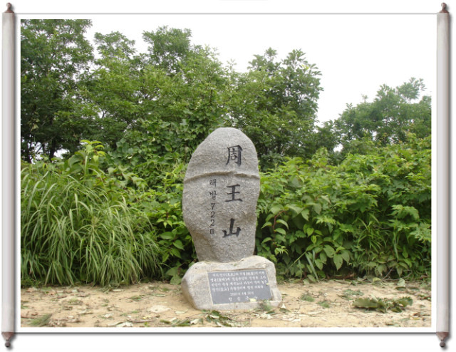명산전자 이미지