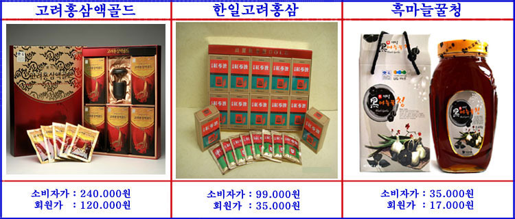 고려식품개발 이미지