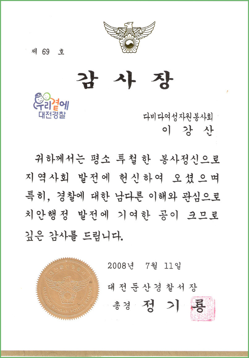노은축산 이미지