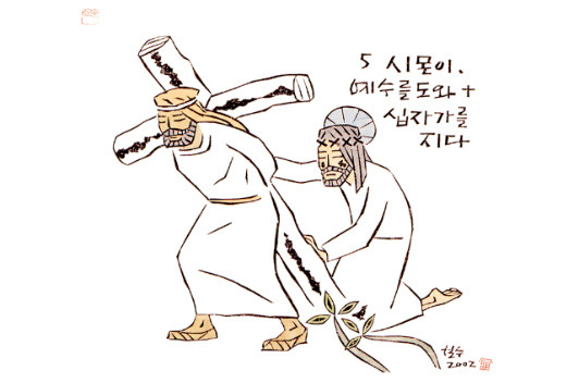 클라렌스 이미지