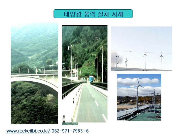(주)아이비티 이미지