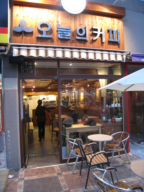 삼성커피숍 이미지