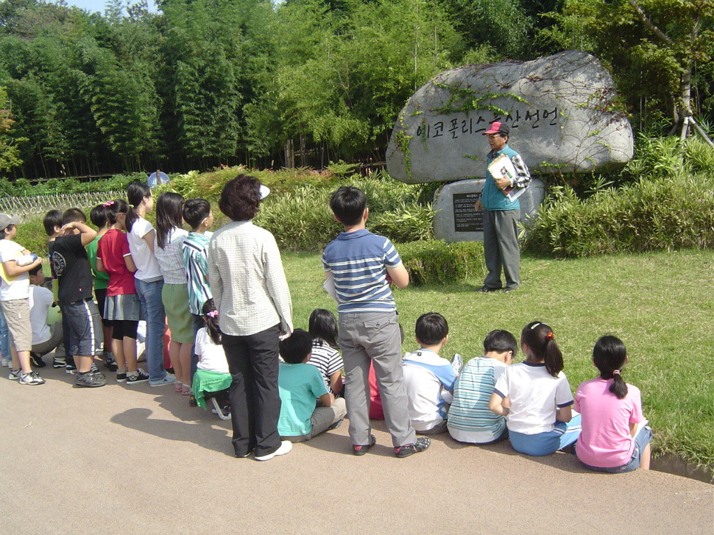 명정초등학교 이미지