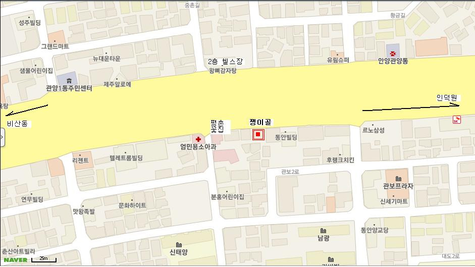 쟁이골 이미지