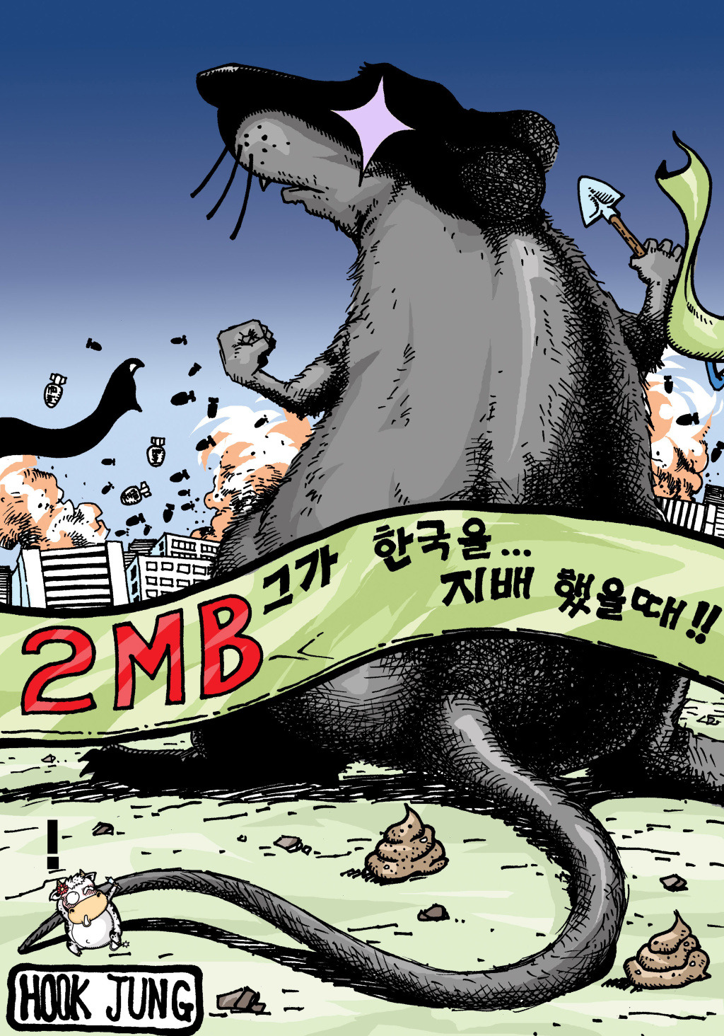 한국초재 이미지