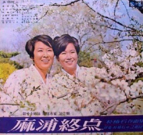 마포종점 이미지